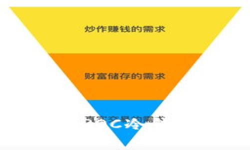 详细指南：如何下载与注册POC冷钱包，保障您的数字资产安全