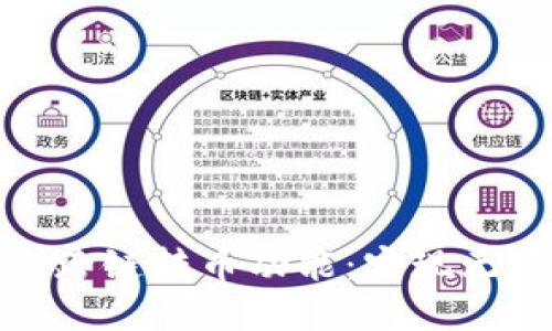 : 探究TP钱包的跨链转币功能：实现无缝数字资产转移