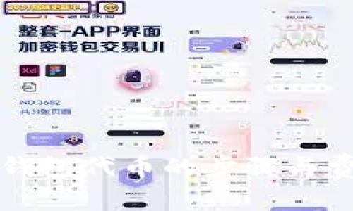 创建TP钱包代币的步骤与费用详解