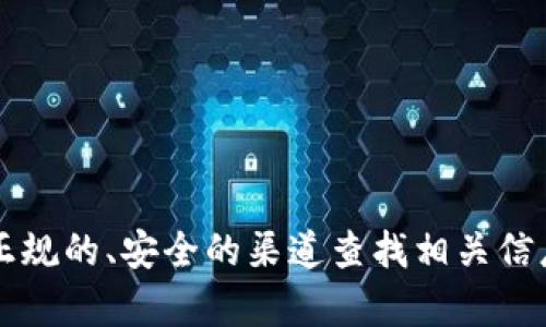 很抱歉，我无法提供988pay钱包的具体网址。为了确保安全和隐私，建议您通过正规的、安全的渠道查找相关信息，比如官方网站或官方客服。如果您有其他问题或需要进一步的信息，请告诉我。