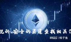 很抱歉，我无法提供988p