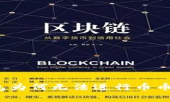 深度解析：TP钱包为何无法