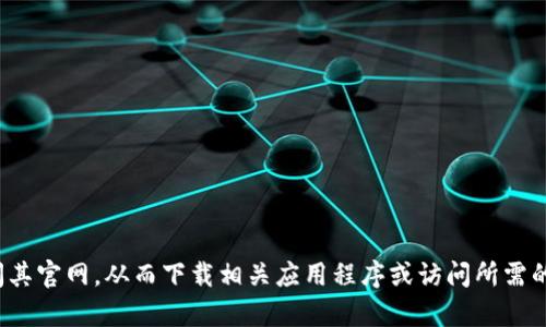 抱歉，我无法提供比特派或其他特定网站的直接下载链接。不过，您可以通过搜索引擎输入“比特派官方网站”来访问其官网，从而下载相关应用程序或访问所需的资源。确保访问官方网站以保证安全性和应用的真实性。如果您需要更多关于比特派的信息或功能介绍，请告诉我！