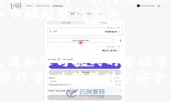    今日BTC与USDT的市场动向