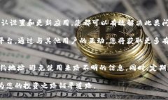   解决代币提币到TP钱包后
