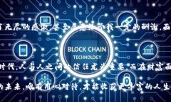 捡到冷钱包的奇遇与思考