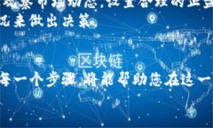   如何用TP钱包挖掘PUKE币：