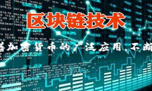 在TP钱包中，