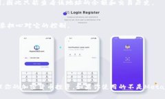 关注观察钱包（通常是指