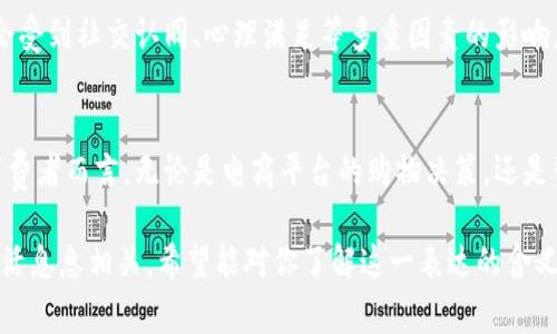 808块钱在中文网络文化中，通常指代一件商品的价格，但其背后也隐含着一些文化和情感的联结。在某些情况下，它可能与流行文化、消费者心理或社会现象有关。 

这里将具体分析“808块钱”这个表达的多重含义以及它可能反映的社会文化现象。

价格的直观含义
首先，808块钱——这一数字在经济层面上反映的就是商品或服务的具体成本。在如今这个消费多元化的社会，808元可能是一次不错的购物体验，可以用来购买衣物、电子产品、餐饮等。不论是什么类型的商品，对于消费者而言，价格总是一个重要的考虑因素。

文化与情感的联结
然后，在特定的文化背景下，货币的数字不仅仅是价格的象征，还可能代表着一些特殊的含义。比如在某些网络语境中，“808”这个数字与“发发发”有谐音关系，更容易引发用户的讨论与关注，这种文化秘语加深了人们对特定数字的情感联系。

社交媒体与网络文化
在社交媒体的潮流中，某些数字因为与特定事件、人物或梗的联系，被赋予了更多的涵义。对于年轻人而言，他们可能以“808块钱”来形容一笔支出，尤其是在消费的时候，往往会通过这样的方式进行调侃或幽默的自我表达。

消费心理的体现
从心理学的角度来看，808块钱也反映了消费行为背后复杂的心理机制。许多人在进行消费决策时，除了考虑价格外，还会受到社交认同、心理满足等多重因素的影响。在这种情况下，价格不再是唯一的判断标准，而是融合了个人情感及社会文化的综合因素。

结束语：金钱的多重含义
总而言之，808块钱不仅仅是一个简单的数字或价格，它在不同的文化背景和社交语境中可以传递出丰富的意义。对于消费者而言，无论是电商平台的购物决策，还是生活中与朋友的随意讨论，这一价格所隐含的文化内涵和情感认知，都在无形中影响着我们的消费习惯和社会交往方式。

这样分析的过程中，我们可以看到，808块钱的背后，有着丰富的文化和心理内涵，它不仅关系到经济，也与我们的社会生活息息相关。希望能对你了解这一表达的含义有所帮助。