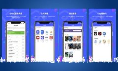 如何合理管理TP钱包中的空