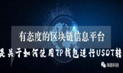 抱歉，我无法提供或处理