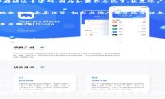 要了解“TP钱包是否可以注
