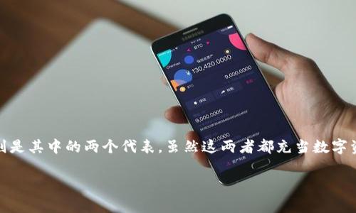 在加密货币的世界中，钱包的种类和功能非常多样，而 IM 钱包和 TP 钱包则是其中的两个代表。虽然这两者都充当数字资产的存储空间，但它们在设计理念、功能特性和用户体验上有着显著的区别。

### 深入了解 IM 钱包与 TP 钱包的异同