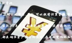 jiaoti如何解决加密钱包中