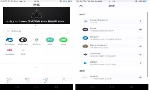  һәқ 去中心化冷钱包的全面解析：2023年最佳选择与用户体验/h1 

 guanjianci 冷钱包,去中心化钱包,加密货币,安全存储/ guanjianci 

引言：为何选择去中心化冷钱包

在数字货币不断普及的今天，保护资产的安全性成为每个投资者面临的重要课题。随着越来越多的加密货币被引入市场，商业诈骗、黑客攻击和技术故障等风险日益增加。在这种背景下，去中心化冷钱包逐渐成为人们的首选。它们不仅可以保证用户对私钥的完全控制，而且提供了极高的安全性，防止线上攻击和资金泄露。

什么是去中心化冷钱包？

去中心化冷钱包是一种用于储存加密货币的工具，允许用户在没有依赖第三方服务的情况下管理自己的资产。与热钱包不同，冷钱包不通过互联网连接，因此被认为是更加安全的选择。它通常以硬件设备、纸质钱包或其他离线形式存在，用户无需担心数字盗窃问题。

去中心化冷钱包的优势

1. **私钥控制**：使用去中心化冷钱包，用户对自己的私钥拥有完全的控制权。相比于在交易所或托管服务中将私钥交给第三方，这种方式能够显著降低被盗的风险。

2. **高安全性**：冷钱包因其离线特性，能够有效防止黑客攻击和恶意软件。这意味着，即使网络出现漏洞，用户的资产也不会受到威胁。

3. **便携性与多样性**：如今的市场上有众多类型的冷钱包可供选择，从小型硬件设备到纸质钱包，用户可以根据自己的需求进行选择。

2023年优秀去中心化冷钱包的推荐

在市场上众多的去中心化冷钱包中，以下几款产品获得了用户的广泛好评，值得大家关注：

1. Ledger Nano X

Ledger Nano X 是目前市场上最受欢迎的硬件冷钱包之一。它支持超过1800种加密货币，并结合了蓝牙功能，使用户能够在移动设备上进行安全的交易。LEDGER Nano X的电池续航能力也相对较强，用户可以更长时间地进行离线管理。

2. Trezor Model T

Trezor Model T 以其友好的用户界面和高安全性能而闻名。它配备触摸屏，使用体验直观，适合各类用户。此外，它还支持多种不同的加密资产，方便用户进行资产管理。

3. Coldcard Wallet

Coldcard Wallet 是一款专为比特币用户设计的冷钱包。它具备了一系列的安全特性，例如完全离线生成私钥和多重签名功能，极大地增强了资产的安全性。虽然界面稍显复杂，但对于追求极致安全的用户来说，它以其无与伦比的安全性而成为首选。

4. SafePal S1

SafePal S1 是一款经济实惠的冷钱包，价格合理且支持多种加密货币。它以其小巧轻便的设计和出色的安全性获得了用户的青睐，适合日常使用。

如何选择适合自己的去中心化冷钱包？

在众多冷钱包中，选择适合自己的产品可以从以下几个方面考虑：

1. **支持的加密货币**：确保选择的冷钱包支持你想要存储的加密货币。某些钱包可能只支持主流币种，而不支持较小的币种。

2. **安全特性**：不同钱包的安全特性各不相同。查看钱包的安全认证、私钥管理方式以及是否支持多重签名等。

3. **用户体验**：钱包的用户界面和操作方式对用户体验也至关重要。选择具有良好用户评价的产品，能够帮助提高操作便捷性。

4. **价格及售后服务**：比较不同产品的价格及售后服务支持，确保钱包在使用过程中能获得及时的帮助与支持。

使用去中心化冷钱包的注意事项

在使用去中心化冷钱包时，用户也要注意以下几点以确保资产的安全：

1. **做好备份**：创建钱包时，务必妥善备份助记词或私钥，并将其保存在安全的地方，避免丢失引起的资产损失。

2. **定期更新**：保持钱包的固件和软件更新，确保使用最新的安全补丁和功能。

3. **警惕网络钓鱼**：在使用钱包进行在线操作时，确保链接的安全性，不轻信陌生信息，以防网络钓鱼攻击。

总结：选择适合你的工具，保障资产安全

去中心化冷钱包为加密货币投资者提供了一种安全有效的资产管理方案。通过全面了解市场上的冷钱包选项，并根据自己的需求进行选择，你能够更好地保护自己的数字资产。在充满变化的金融世界中，合理的投资和安全的存储方式，将是实现财富增值的基础。