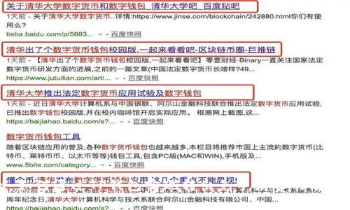揭秘：如何通过TP钱包实现转出免手续费的有效策略