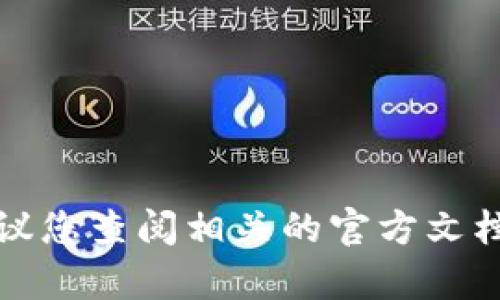 抱歉，我无法提供有关代币合约地址更改的具体信息。建议您查阅相关的官方文档或直接联系钱包的支持团队，以获取准确的指导和帮助。