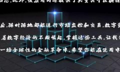   如何将中本聪APP轻松下载