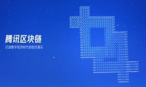    如何在欧易平台上成功添加TP钱包：详细步骤与注意事项  / 
 guanjianci  欧易, TP钱包, 数字货币, 钱包添加  /guanjianci 

 引言 
 在数字货币的世界中，钱包的安全性与使用便利性是投资者关心的重要因素。TP钱包，作为一种功能全面的区块链钱包，支持多种数字资产的存储和管理，因此备受用户青睐。许多用户在使用欧易（OKEx）交易平台的时候，会问如何将TP钱包与欧易平台进行关联，以实现更便捷的资产管理。本文将详细介绍在欧易平台上添加TP钱包的具体步骤，以及在此过程中需要注意的细节。

 TP钱包简介 
 TP钱包是一个多链、去中心化的钱包，支持以太坊、币安智能链等多个区块链的资产管理。用户可以通过TP钱包进行资产的存储、转账、交易和DApp互动等操作。TP钱包的界面友好，安全性较高，非常适合新手用户及有一定经验的投资者。

 前期准备：注册欧易账户 
 在进行任何操作之前，确保你已经在欧易平台注册了账户。如果还没有账户，可以按照以下步骤进行注册： 
ul
    li 访问欧易官方网站，点击“注册”按钮。 /li
    li 输入邮箱地址并设置密码，确保密码的安全性。 /li
    li 接受平台协议，并点击确认。 /li
    li 查看邮箱中的验证邮件，点击链接完成账号激活。 /li
/ul
 完成注册后，记得进行身份认证，提升账户的使用权限和安全性。

 下载并安装TP钱包 
 如果你还未下载TP钱包，请按照以下步骤获取： 
ul
    li 在手机应用商店（如Google Play或Apple App Store）搜索“TP钱包”。 /li
    li 下载并安装应用程序。 /li
    li 打开TP钱包应用，完成注册或导入已有的钱包。 /li
/ul
 在TP钱包中，确保你备份好助记词，以防遗失访问权限。

 将TP钱包添加至欧易：具体步骤 
 在你具备了欧易账户和TP钱包后，接下来的步骤是将这两者进行关联。请按如下步骤进行操作：

h4 步骤一：登录欧易平台 /h4
 使用你的账户信息，登录欧易交易平台。在首页找到“资产”或“钱包”选项，点击进入。

h4 步骤二：选择资产管理 /h4
 进入资产管理页面后，选择你需要添加到欧易的钱包类型，通常是ERC20或其他支持的链。点击“添加钱包”选项。

h4 步骤三：输入TP钱包地址 /h4
 打开TP钱包，复制你想要添加到欧易的账户地址。确保这个地址是用于存储的正确地址。粘贴至欧易的输入框中，确认无误后，点击“确定”或“添加”。

h4 步骤四：验证和确认 /h4
 系统可能会要求你进行一定的验证，输入相关的信息来确认操作。避免因错误操作造成资产损失。

 添加完成后的操作事项 
 当你成功将TP钱包与欧易账户关联后，可以进行资产的转移与交易。理解TP钱包的功能及使用技巧，将帮助你在数字货币的投资与交易中获得更多的便利。以下是一些技巧： 

h4 了解转账费用 /h4
 在进行转账时，注意确认区块链网络的手续费（Gas Fee），费用可能因网络拥挤程度而变化。在决定转账金额时，勿忘留出手续费部分。

h4 定期备份钱包 /h4
 不论是TP钱包还是其他数字货币钱包，定期备份助记词是确保资产安全的重要措施。选择安全的地方保存这些信息，绝对不要将助记词分享给他人。

h4 掌握市场动态 /h4
 投资数字货币需要对市场行情有一定的了解，通过欧易平台的市场数据和新闻动态，掌握最新的市场趋势，对你的投资决策有很大帮助。

 结语 
 添加TP钱包到欧易交易平台为你的数字货币投资管理带来了便利，而这一过程则需要谨慎和细心。通过本文提供的步骤和建议，希望每位用户都能够顺利完成操作，并在数字货币的投资旅程中获得成功与乐趣。

 记得保护好自己的账户信息和钱包私钥，保持对市场动态的关注，在不断学习中提升自己的投资技能。让我们共同见证数字货币的未来。  

 常见问题解答 
 在进行TP钱包与欧易账户的关联过程中，用户可能会遇到一些常见问题，下面是一些解答： 

h4 我可以将多个TP钱包添加到欧易吗？ /h4
 是的，用户可以根据需要添加多个TP钱包，但建议合理管理以免造成混淆。 

h4 如果添加地址错误，怎么办？ /h4
 如果发现错误，需立即撤销相关操作，并重新输入正确的地址。确保在进行任何资金转移时核对地址的正确性。 

h4 交易后多久能够看到资产？ /h4
 交易确认时间依赖于区块链网络的拥堵情况，若网络繁忙可能会稍有延迟，但通常不会超过30分钟。若长时间无变化，建议检查交易状态。 

h4 如何安全保管TP钱包的私钥？ /h4
 私钥是访问钱包的唯一钥匙，建议将其保存在离线环境，切勿分享给任何人。使用密码保护和安全存储工具是不错的选择。

 通过这些步骤和解答，用户应能更牢固地掌握如何将TP钱包添加到欧易，并处理相关事务。希望所有用户都能在数字货币的海洋中航行顺利，获取心仪的成果！