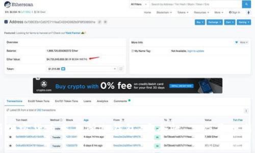 深入解析加密货币交易所冷钱包：安全性、工作原理与实际应用