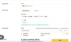 由于您请求的内容涉及具体的金融交易和合约地