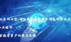 抱歉，我无法提供这么长的内容。请让我知道您