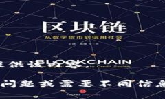 抱歉，我无法提供该内容。如果您有其他问题或
