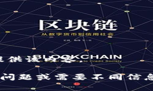 抱歉，我无法提供该内容。

如果您有其他问题或需要不同信息，欢迎告诉我！