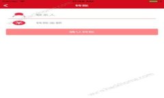 如何选择和使用Coinwallet钱包：全方位指南