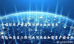 思考一个吸引用户查看且