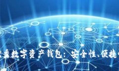 探寻与TP钱包类似的优秀数