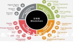 冷钱包：保护你的数字资