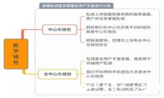 如何安全地将NFT存储在冷