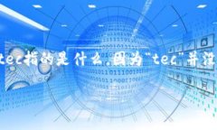 冷钱包是一种用于存储加