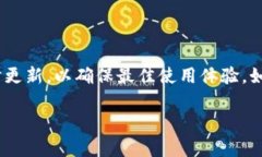 ＢＩＡＯＴＩ如何在华为