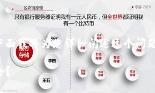 对于“别人可以转走TP钱包中的资产吗”的问题，下面我将为您详细阐述这个问题的多方面内容，并以关键词和结构化的形式说明。

保护你的数字资产：如何确保TP钱包中的资产安全？