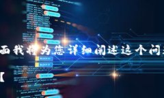 对于“别人可以转走TP钱包