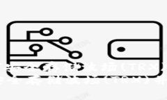 : 波场冷钱包使用详解：如何安全存储波场(TRX)并