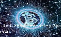 由于内容生成字数限制，