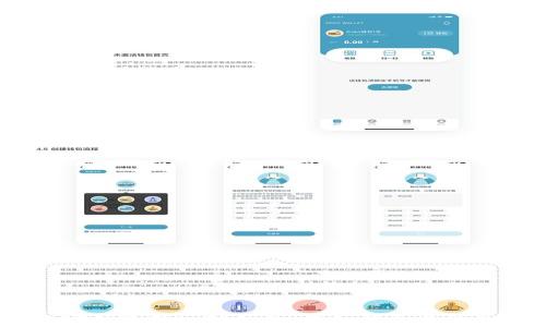 
如何将USDT快速转入TP钱包：详细指导与常见问题解答