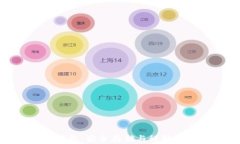 数字人民币冷钱包：安全