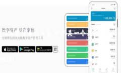 提示：关于狗币及其钱包
