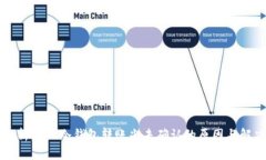 深入解析：BTC冷钱包转账