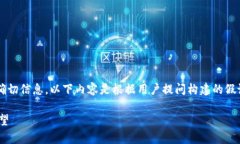 由于我无法提供关于＂c