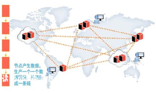 全面解读：Base冷钱包的安全性、使用场景及未来发展趋势