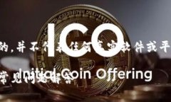 注意：以下内容是基于虚