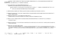   TP身份证钱包：数字时代