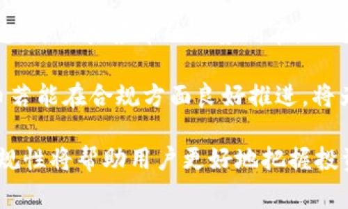   如何将抹茶币安全存入TP钱包？详细步骤与常见问题解答 / 
 guanjianci 抹茶币, TP钱包, 数字货币, 钱包安全 /guanjianci 

在近年来快速发展的区块链和数字货币领域，抹茶币（Matcha Token）作为一种新兴的加密货币，吸引了越来越多的投资者关注。对于新手来说，将抹茶币存入TP钱包可能会显得有些复杂，但只要了解了具体的步骤和注意事项，就会变得相对简单。在本文中，我们将详细介绍如何将抹茶币安全地存入TP钱包，并解答一些可能的相关问题。

一、了解TP钱包和抹茶币
TP钱包是一款支持多种数字货币管理的钱包应用，用户可以在这里安全地存储、交易和管理自己的数字资产。抹茶币是基于区块链技术的一种代币，它在去中心化交易平台上有着广泛的应用。了解这两者的基本信息，有助于用户更好地利用这个钱包。

二、准备工作
在将抹茶币存入TP钱包之前，用户需要做好一些准备工作。首先，确保自己已经在手机上下载并安装了TP钱包，并完成了注册与身份验证。此外，用户需要确保自己拥有一定数量的抹茶币，可以通过交易所进行购买。为了方便后续操作，还需了解抹茶币的合约地址，以确保转账的准确性。

三、步骤详解
1. 打开TP钱包，输入登录信息，访问主界面。
2. 在主页上找到“资产”选项，点击进入资产管理界面。
3. 在“资产”界面中，点击右上角的“添加资产”按钮，搜索“抹茶币”并选择它。
4. 将钱包地址复制下来。用户可以在TP钱包中找到“接收”选项，获取自己的抹茶币地址。
5. 登录到您购买抹茶币的交易所，找到提现/转账功能，输入TP钱包中的抹茶币地址。
6. 确认提现金额及相关手续费，完成转账。转账后用户可以在TP钱包中的“资产”栏查看到账情况。

四、注意事项
在整个过程中，用户需要特别注意以下几点：
1. 确认钱包地址的正确性：用户在进行转账前，一定要仔细核对钱包地址，如果地址错误，将导致资产的永久丢失。
2. 了解交易手续费：不同的交易所和网络条件下，转账的手续费会有所不同，用户需提前了解，并确保有足够的余额来支付手续费。
3. 定期备份助记词并进行安全设置：为了确保钱包的安全，用户应定期备份助记词，不要泄露给他人，并开启二次验证等安全措施。

五、常见问题解答

问题一：抹茶币转账失败的原因是什么？
抹茶币转账失败可能会有多种原因，包括钱包地址错误、网络延迟、手续费不足等。用户在操作时需仔细核对每一个步骤，确保信息的准确。

问题二：如何确保TP钱包的安全性？
为了提升TP钱包的安全性，用户可以采取一些有效措施，例如使用强密码、开启双重身份验证、定期备份助记词等。这些措施能有效防止黑客攻击和信息泄露。

问题三：抹茶币的市场前景如何？
抹茶币的市场前景与其应用场景密切相关。用户需要关注相关资讯，了解抹茶币在去中心化金融（DeFi）等领域的应用潜力，并结合市场动态进行判断。

综上所述，将抹茶币存入TP钱包并不是难事，只要用户掌握操作步骤，并且注意相关的安全问题，就能顺利进行。同时，了解市场动态和安全措施也能帮助用户更有效地管理自己的数字资产。 

问题详解

问题一：抹茶币转账失败的原因是什么？
抹茶币转账失败可能会有多种原因。在进行数字货币转账时，每一个细节都至关重要。如果任意一环出现问题，都可能导致转账的失败。

1. 钱包地址错误：这是最常见的转账失败原因。用户在复制地址时，可能会因为忧虑、粗心或其他因素输入错误的地址。区块链的不可逆性意味着如果把资金发送到了一个错误的地址，这笔钱将在区块链中永远消失。因此，在确认转账前，用户务必多次核对地址。

2. 手续费不足：大多数数字货币在转账时需要支付网络手续费。如果用户的余额不足以支付这笔费用，转账就会失败。不同交易所和网络对于手续费的规定各不相同，用户需要在转账前确认自己账户中的余额是否足够。

3. 网络延迟：区块链网络拥堵会导致转账处理时间延长。在网络拥堵的情况下，转账未必可以立即完成，用户需要耐心等待，有时也可能由于长期未处理而失败。

4. 指南不足：新手用户可能对不同钱包或者交易所的操作不够熟悉，导致在操作过程中出现失误。因此，在进行转账之前，建议仔细阅读相关的教程或指南，确保理解每一步的操作。

问题二：如何确保TP钱包的安全性？
随着数字资产的普及，保护个人钱包的安全性显得尤为重要。TP钱包作为一款广受欢迎的钱包应用，安全性如何变得至关重要。

1. 强密码设置：用户应使用复杂且难以猜测的密码来保护钱包。强密码通常包含字母、数字以及特殊字符，长度建议不低于12个字符。此外，还可以定期更换密码，增强安全性。

2. 开启双重身份验证：TP钱包支持双重身份验证（2FA），这是一种可以有效防止恶意登录的安全措施。即使密码泄露，只有通过第二身份验证的用户才能访问钱包，大大提高了安全性。

3. 备份助记词：每一个数字钱包都会提供助记词，用户在创建钱包时应妥善保存这些助记词。助记词是恢复钱包的重要凭证。如果钱包丢失，用户可以通过助记词找回资产。建议将助记词纸质备份，存放在安全的地方。

4. 定期检查交易记录：用户应定期查看钱包的交易记录，以确保没有未授权的交易。如果发现可疑交易，立即检查安全设置，必要时更改密码或冻结账户。

5. 使用官方应用：在下载TP钱包时，务必从官方网站或官方指定的应用商店下载，以防潜在的钓鱼或恶意软件，从而维护钱包的安全性。

问题三：抹茶币的市场前景如何？
抹茶币的市场前景与其所处的行业、技术、团队以及开发路线图密切相关。作为一种新型数字货币，成功的可能性与市场的需求和应用潜力息息相关。

1. 生态系统的建立：抹茶币的成功需要靠健全的生态系统进行支撑。市场中的项目通常依赖于去中心化的金融机制（DeFi），其能否形成良好的生态将直接影响其发展前景。如果抹茶币能在去中心化金融领域获得广泛应用，那么它的价值将会逐渐提升。

2. 团队实力与项目透明度：一个强大的团队是项目成功的基础。投资人应关注抹茶币团队的经验和背景，他们的透明度和频繁的更新有助于增强用户的信任度。透明度意味着项目会如实地进展、反馈与开发进度信息，帮助持有者更好地理解和评估项目。

3. 市场竞争：在数字货币市场，竞争是不可避免的。抹茶币作为相对较新进入市场的代币，面临来自其他币种的激烈竞争。用户和投资者需要关注市场动态，评估抹茶币的优势所在，以进行理性的投资决策。

4. 政策与合规：政府政策及法规对加密货币的监管是影响市场的重要因素。随着各国越来越关注数字货币，合规性将是项目能否持续发展的关键。抹茶币若能在合规方面良好推进，将为其赢得更大市场空间。

总结来说，将抹茶币存入TP钱包是一个简单易懂的过程。 用户只需遵循步骤并注意相关提示即可。同时，深入了解抹茶币的市场动态、团队实力及政策合规性将帮助用户更好地把握投资时机，获取更多收益。