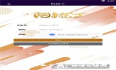 如何安全高效地下载和使